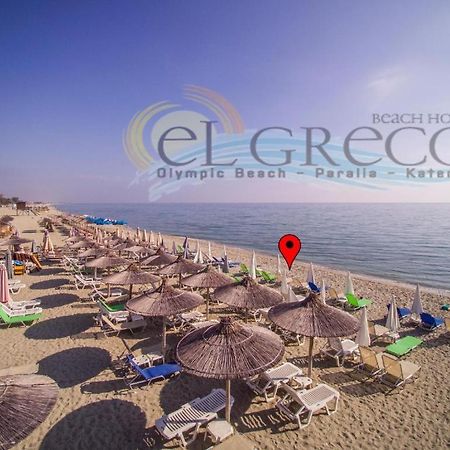 El Greco Hotel Olympic Beach โอลิมเปียกี อักติ ภายนอก รูปภาพ