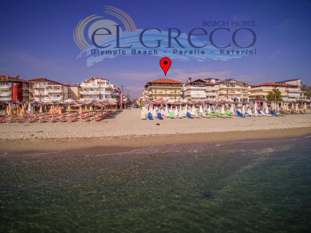El Greco Hotel Olympic Beach โอลิมเปียกี อักติ ภายนอก รูปภาพ
