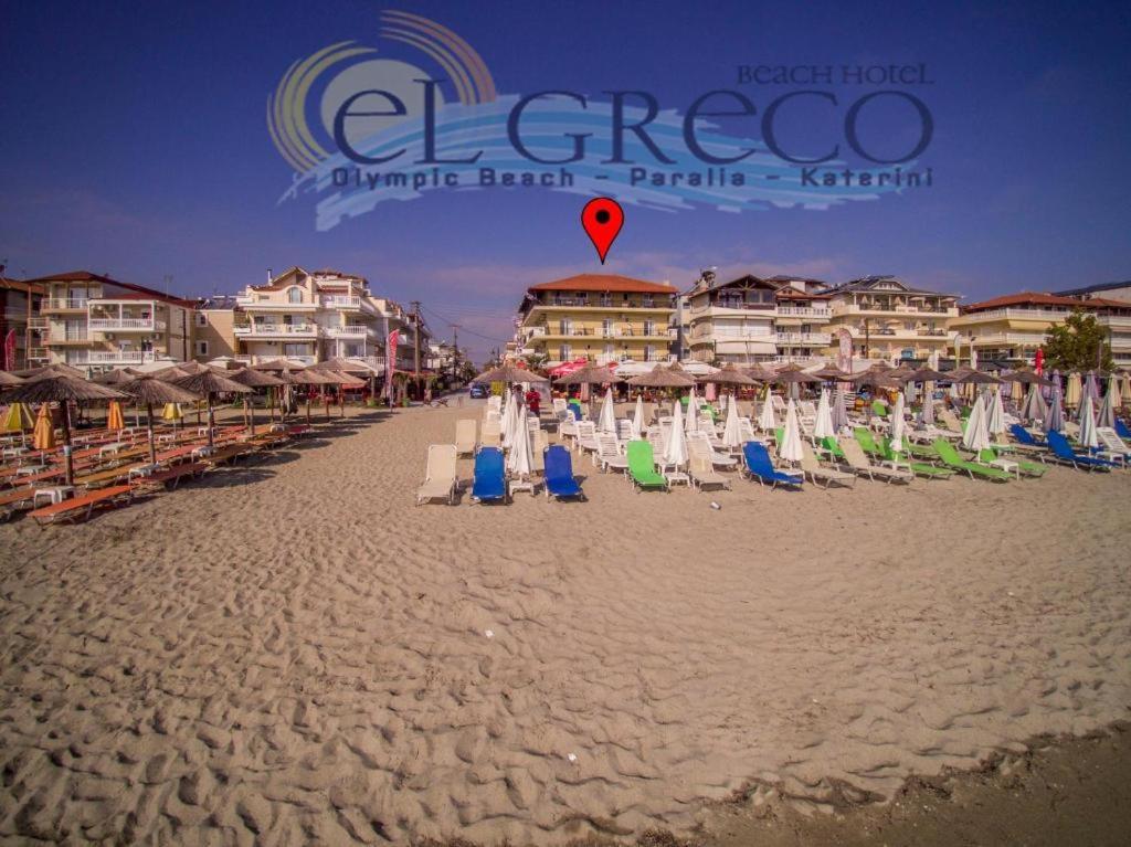 El Greco Hotel Olympic Beach โอลิมเปียกี อักติ ภายนอก รูปภาพ